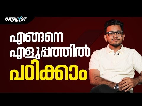 Plus Two Tips | How to Learn Easily | Study Smarter, Not Harder! | Catalyst Education