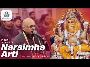 Namaste Narasimhaya नमस्ते नरसिंहाय - Narsingh Aarti | Narasimha Songs | ISKCON Chandigarh