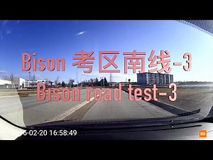 温尼伯驾照 Bison 模拟路考考试南线-2
