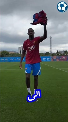 Why do players' performance levels drop after moving to a new club? 😳 #Football #Dembele #shorts