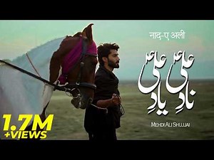 NEW 13 RAJAB MANQABAT 2025 | NAAD E ALI YAAD E ALI | MAULA ALI QASIDA | MEHDI ALI | TNA RECORDS