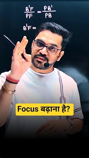 Need to Increase Focus? Do Yoga, Not 30 Minutes of Reels! 🧘‍♂️🔥
