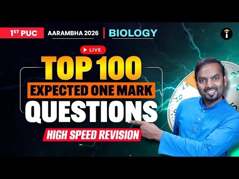 1st PUC Biology 🔥 Top 100 One Mark Questions | Super Fast Live Revision | Karnataka PUC