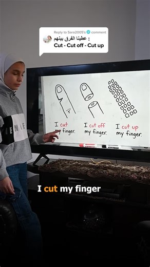 ‎Fatima l فاطمة‎ on Instagram‎: "تعلم الفرق بين Cut - Cut off - Cut up عجبتكم الطريقة ؟"‎