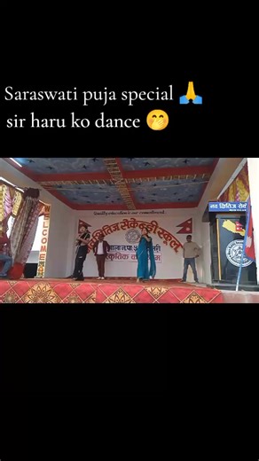 Saraswati Puja Special Dance Highlights