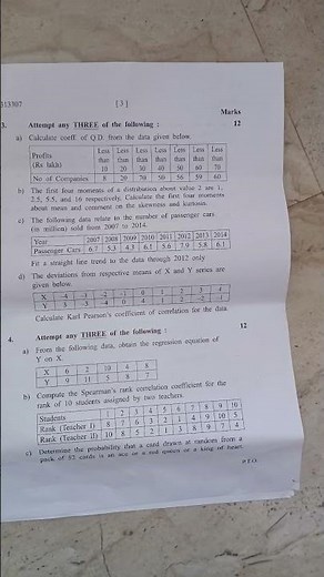 sml 2025 winter paper sub code 313307🔥🔥