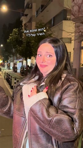 The Funniest Street Interview in Israel 😂🇮🇱 #viral #viralvideo #couple