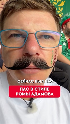 ⚽️😁 Arshavin recalls Roma Adamov's legendary pass #arshavin #worldcup2026