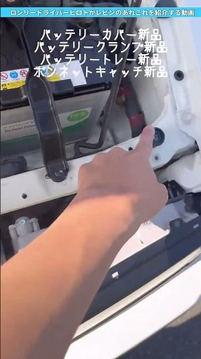 Introducing the AE86 Levin with lots of new parts #CorollaLevin #ae86 #ae86trueno