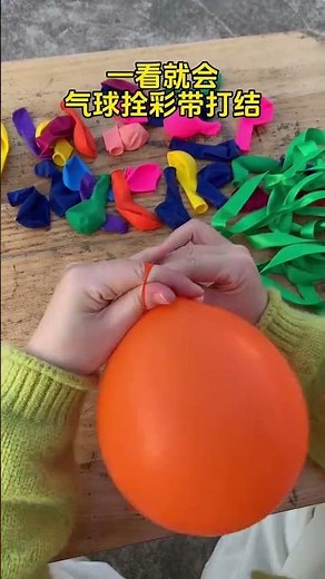 Quick & Easy: How to Tie a Perfect Balloon Knot in Seconds