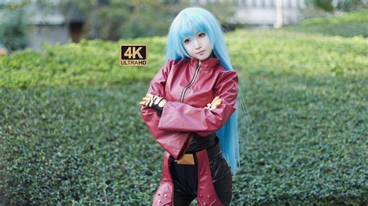 （返视频）拳皇 库拉 cosplay 广州萤火虫漫展