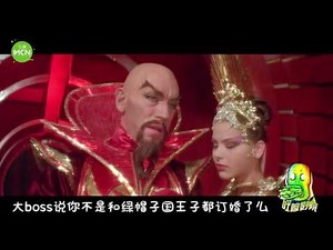 【吐嚎】史上最昂贵的五毛特效大片《飞侠哥顿》