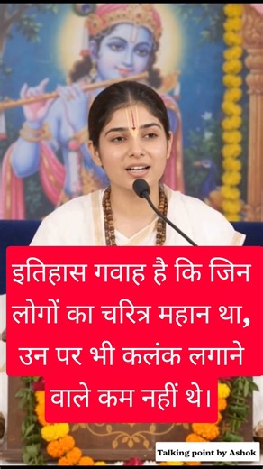 #parvachan#suvichar#motivationalvideo#motivationalspeech#shorts#shortsfeed #motivation #trend#katha