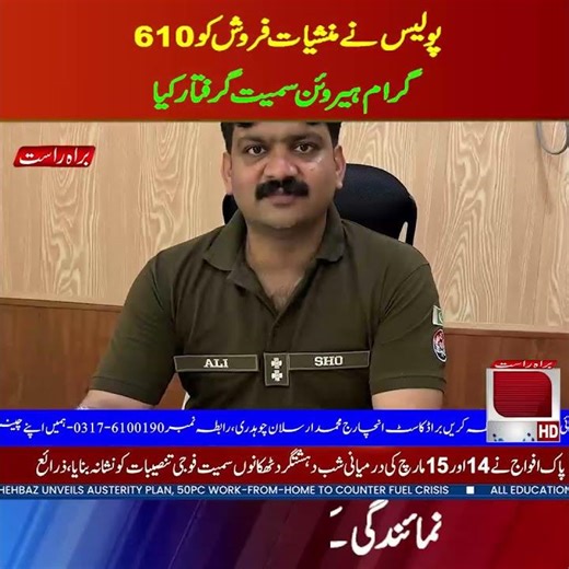 “Major Update Just Dropped #GovernmentNews#YouTubeShorts #ViralNews #TrendingNow #TopStories #viral