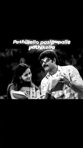 Thodu nilabaduu....😩👀🤌👣#telugulyrics #lovelyrics#feelsong#dailyvlogs#new videos