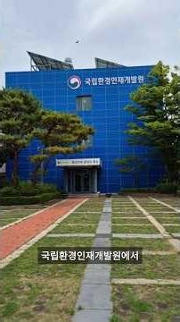 공공기관 보고서 작성, AI로 10배 빨리 끝내는 법! 🚀 국립환경인재개발원 특강 현장 스케치 #챗GPT강사_유인숙 #생성형AI #인공지능 #AI