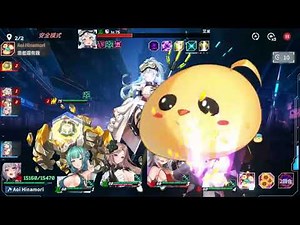 星隕計畫Ark Re:Code 2025/9/12 虛構深淵通關陣容、紀錄(無換裝、無當期角色)