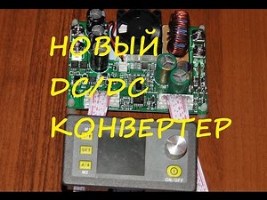 DPS5015: Programmable Step-Down DC-DC Converter or Voltage Converter 50V 15A