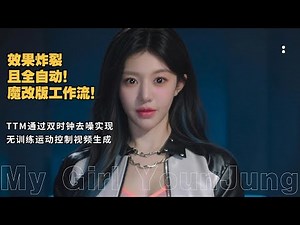 AI Animation 191 - Explosive Effects and Fully Automatic! A Modified Workflow for TTM Motion Cont...