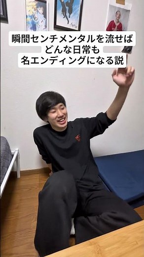 瞬間センチメンタルを流せばどんな日常も名エンディングになる説 #瞬間センチメンタル#鋼の錬金術師#アニメ#anime#shorts