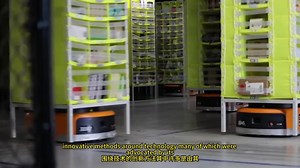 #货代 亚马逊仓库机器人如何工作