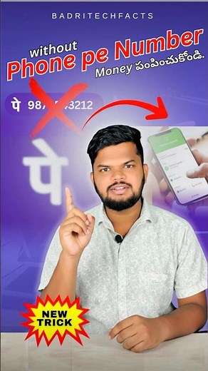 Without Phone number Transfer and Recieve money from Phone Pe.#phonepe #money #upipayment #payment