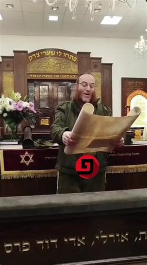 "ואת עלי חאמינאי ואת פואד שוכר" הרב פינחס מרטון קורא את עשרת המחוסלים באיראן | תיעוד משעשע ביותר