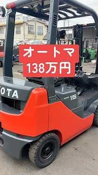TOYOTA 8FG15、低稼働、フォークリフト、トヨタフォークリフト#フォークリフト#重機#forklift