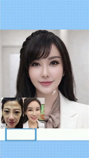 👉 「舒服的變漂亮是什麼感覺？😳」 #抗老 #洋蔥式拉皮