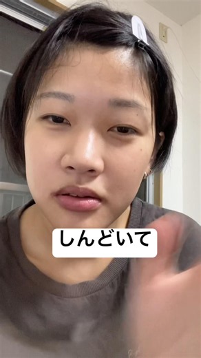 さすがに病院かなあ#うつ病 #パニック障害 #不眠症 #働きたくない