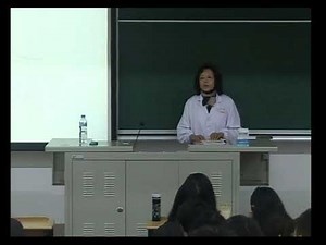 1.绪论（1） 复旦大学 法医学 Forensic Medicine