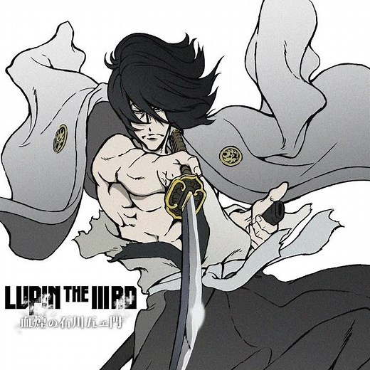 LUPIN THE IIIRD 血煙の石川五ェ門 (予告編)