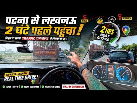 Bihar Is Not For Beginners | Hyper Driving In Bihar | ExploreTheUnseen2.0