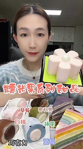 Cake moist creamy fudge | JiaJia Asmr #adsonreels #reelsfypシ #chocolatelover #asmrsounds #asmr | JiaJia Asmr