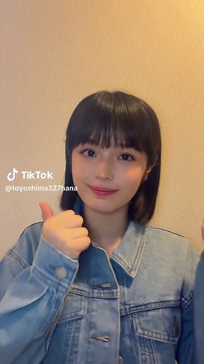 豊嶋花がTikTokを始めました！