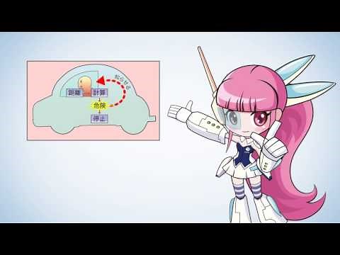 組込みシステムとは？