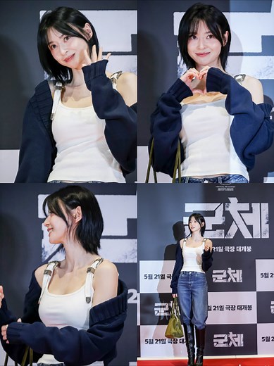 Kwon Nara Shines at 'Colony' VIP Premiere