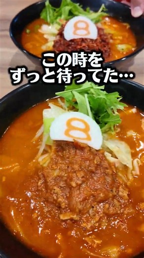 今年は３つのトマうま！
