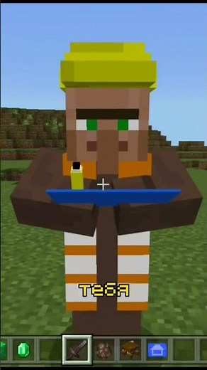 Builder mod for Minecraft Bedrock