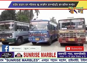 86K views · 914 reactions | Channel Bangla on Reels | Facebook