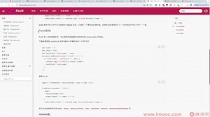 13-3 [扩展]认识Rxjs：一个处理事件是Lodash库-网盘分享wpfx.org.cn