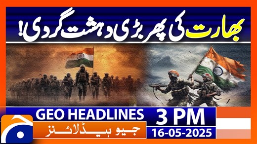 Geo Headlines 3PM | 16 May 2025 | #GEONEWS | TV Shows - geo.tv