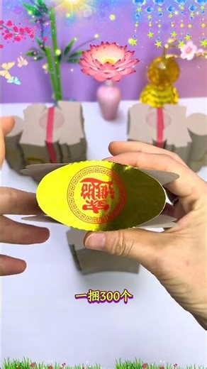 Master Origami in 3 Easy Steps