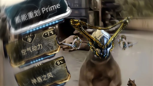 【wf】Hildryn prime.exe