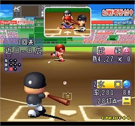 Powerful Pro Baseball EX - Arcade - Games Database