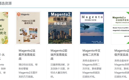 magento2发布一个新商品
