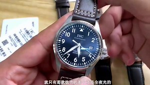 FK厂万国马克18小王子讲解