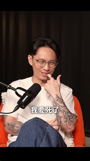 發生的當下都是最好的禮物 #天母無聊怪 #podcast #PopDaily #阿金Kim