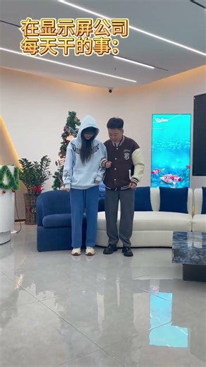 The things that must be done every day in the display screen company#Funny#Interesting off