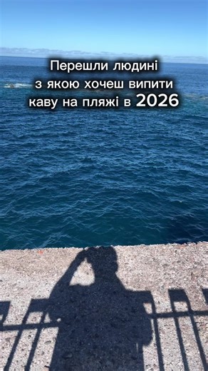 Filmy użytkownika Domio (@domio_ua) z muzyką оригінальний звук - Domio
